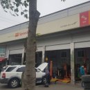 스피드메이트서산