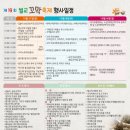 벌교역옆주차장 이미지