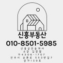 평거한보하이타운 이미지