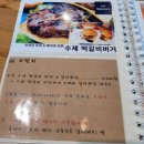 오리덕후밥카페 이미지