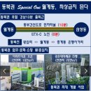 그랑빌 이미지