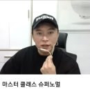 고성슈퍼 이미지