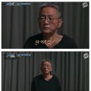사회복지법인소망공동체 | [실화탐사대] 안녕 피터팬, “다 이루었다”는 시한부 아빠와 자폐 아들의 눈물겨운 이별과 기적을 마주...