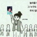 포카피 이미지
