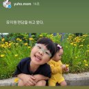 유람유치원 이미지