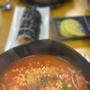 터미널분식 이미지