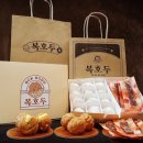 복호두 부천중동점 이미지