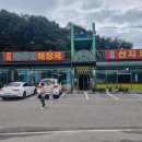 포곡올갱이해장국 이미지