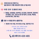 유림동 | 용인 처인구 단유관리 후기｜유림동 산모 단유 마무리 케어