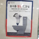구미시추모공원 화장실 네이버블로그