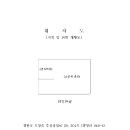 거묵빌딩 이미지