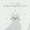 부평종합동물의료센터 이미지