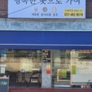행복한 곳으로 가여 네이버블로그