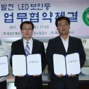 태양이용 이미지