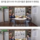 아나운서들이 월급가지고 징징거리는 이유 이미지