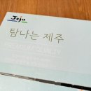 귤스데이 | 귤스데이 못난이 한라봉 솔직후기, 못생겨도 맛은 최상급! 완판 이유가 있네