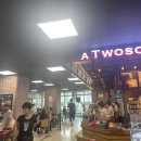투썸플레이스광주수완롯데마트점