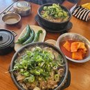 은희네반찬소리