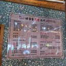 훔친갈비~청우아파트 | 부산 주례 맛집 내맘고 내맘을훔친고기 주례본점