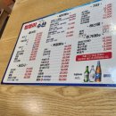 멍청이수산 이미지