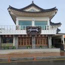 낙지마실 이미지