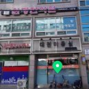 함양명인당한의원 이미지