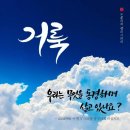 도구교회