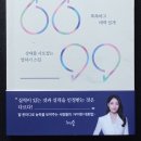 우아한그루