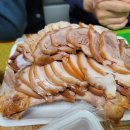 홍성왕족발 이미지