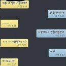 여봉 나 얼마나 좋아해? 이미지