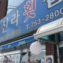 광안해변로R 이미지