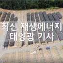 12월부터 한전 전력도매가 상한제 시행 횡재이익 제한하는 것 기사 이미지