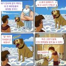 박연탄
