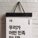 산본닭발