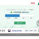 민방위 교육센터 이미지