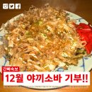 부산 보육원 &amp; 기장군 기부 후기! (간빠진새&amp;손님일동)