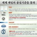 피엠화학 네이버블로그