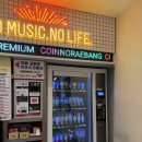 짱노래연습장2 이미지