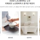 복덩이위례요양보호사교육원