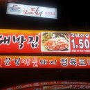 무궁화주유소 이미지