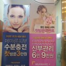 판도라동탄약국 이미지