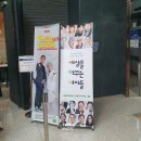 개콘 소통왕 말자 할매 쇼 이미지