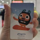 하나로마트(양도) 이미지