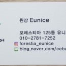 유니스공부방 이미지