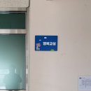 서울개봉초등학교 이미지