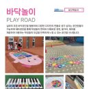 로드에듀