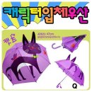 캣츠타운 이미지