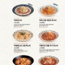 롤링파스타 범계역점 이미지