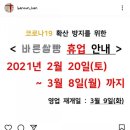 백년세탁소 이미지