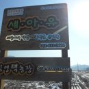 현원농장 이미지